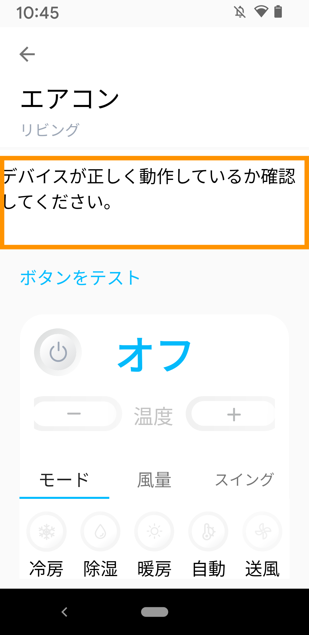 Screenshot_20221201-104514.png