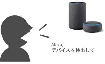 Alexa.png